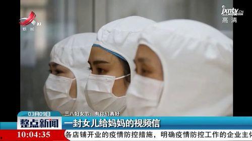 母亲住院爆料视频大全最新,医疗现状引发社会关注